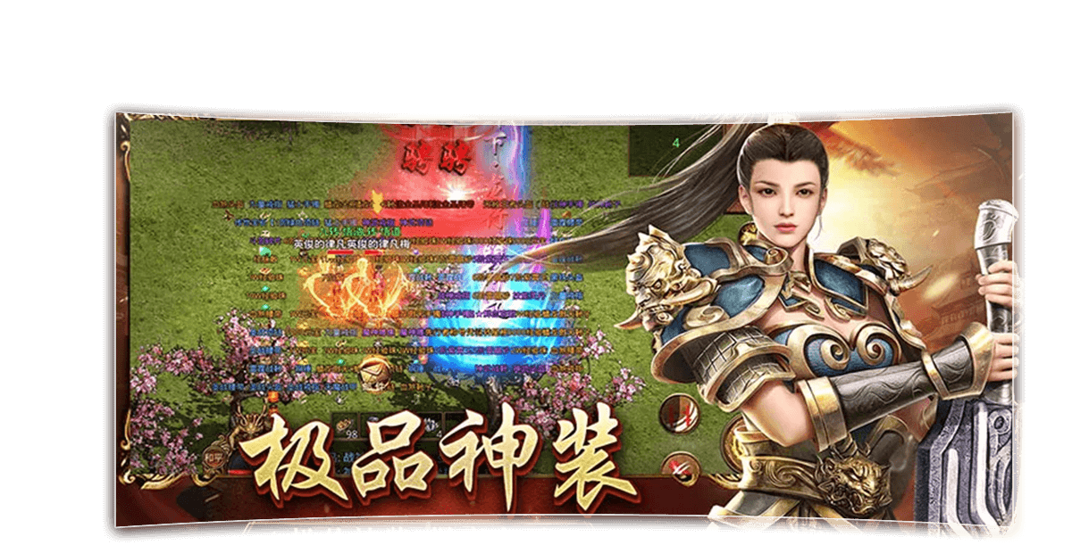 游戏图片