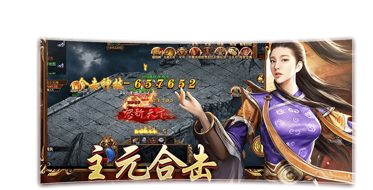 游戏图片