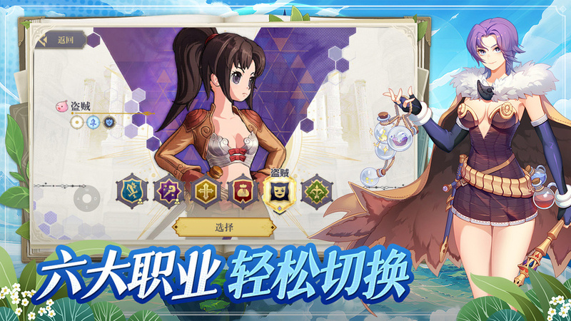 游戏图片