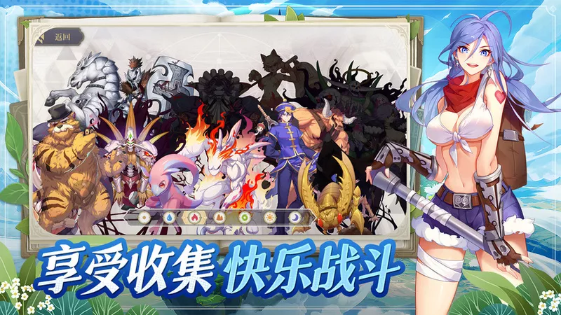 游戏图片
