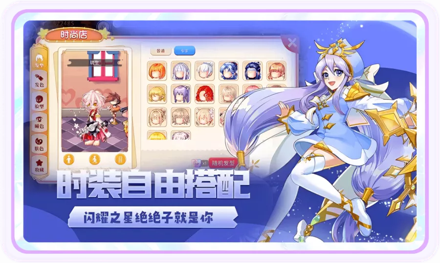游戏图片
