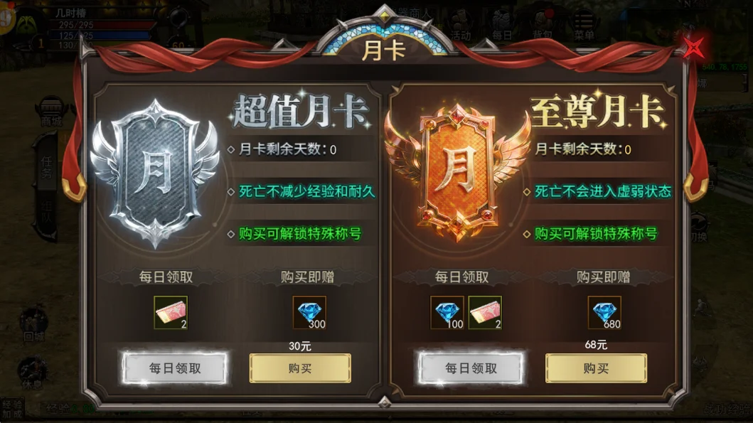 《神泣光与怒》二元史诗再燃:阵营对决与信仰坚守的热血怀旧之旅 《神泣光与怒》二元史诗再燃:阵营对决与信仰坚守的热血怀旧之旅