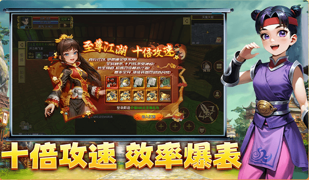 游戏图片
