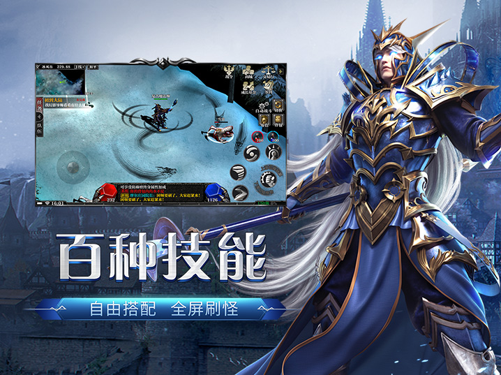 游戏图片