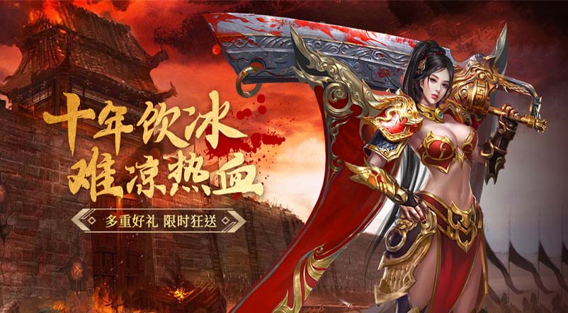游戏图片