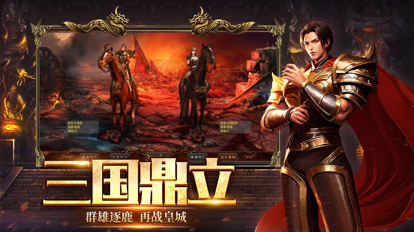 游戏图片