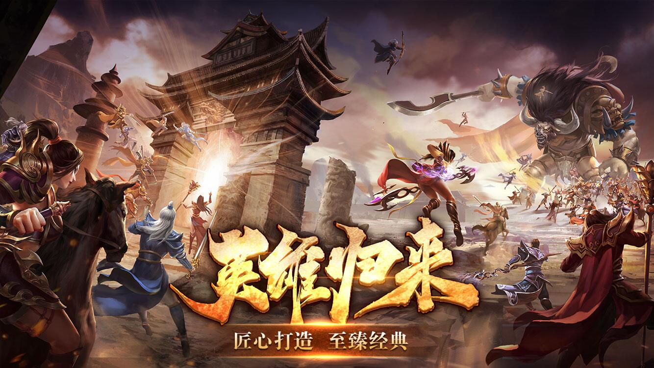 游戏图片