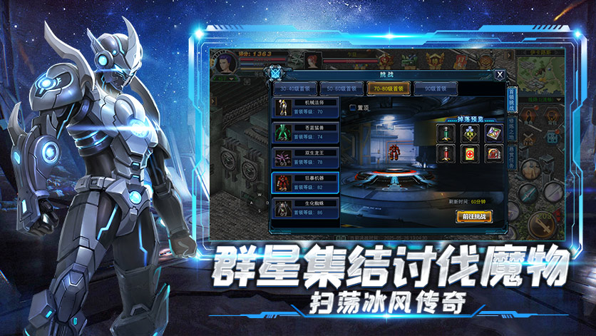 游戏图片