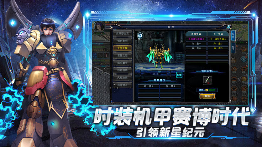 游戏图片