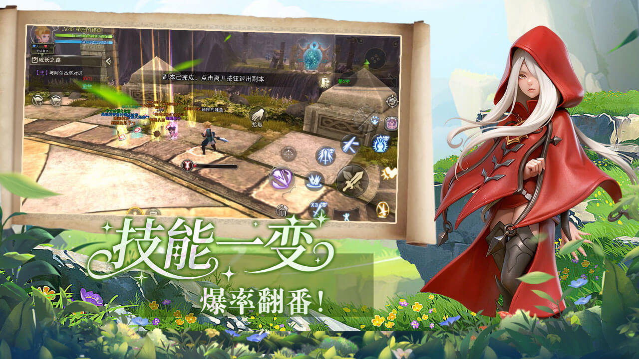 游戏图片