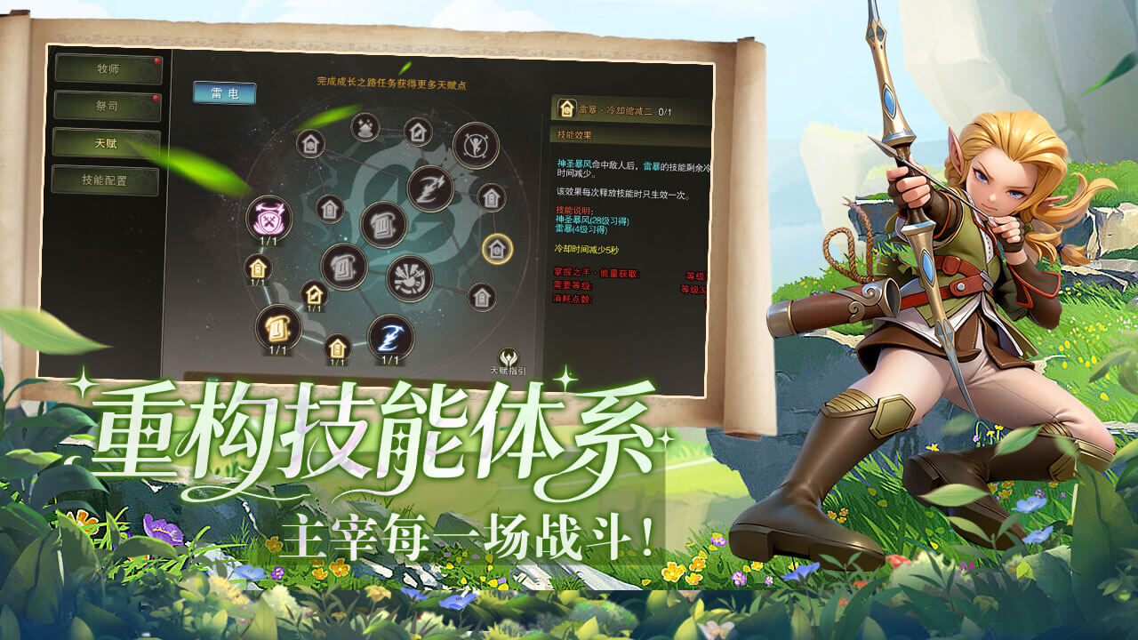 游戏图片