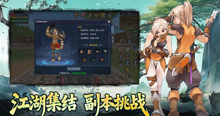 游戏图片