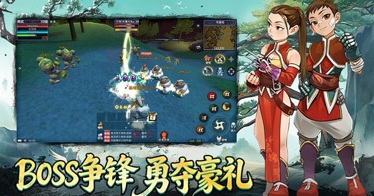 墨香情手游即将上线！水墨仙侠新国风玩法惊艳来袭文章封面