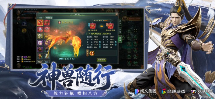 游戏图片