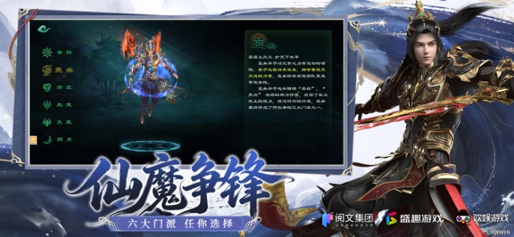 星辰变归来手游即将上线！正版修真新作解锁沉浸式仙途文章封面