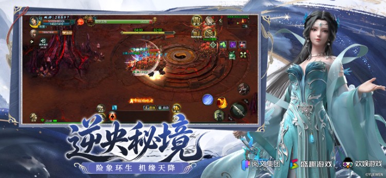 游戏图片