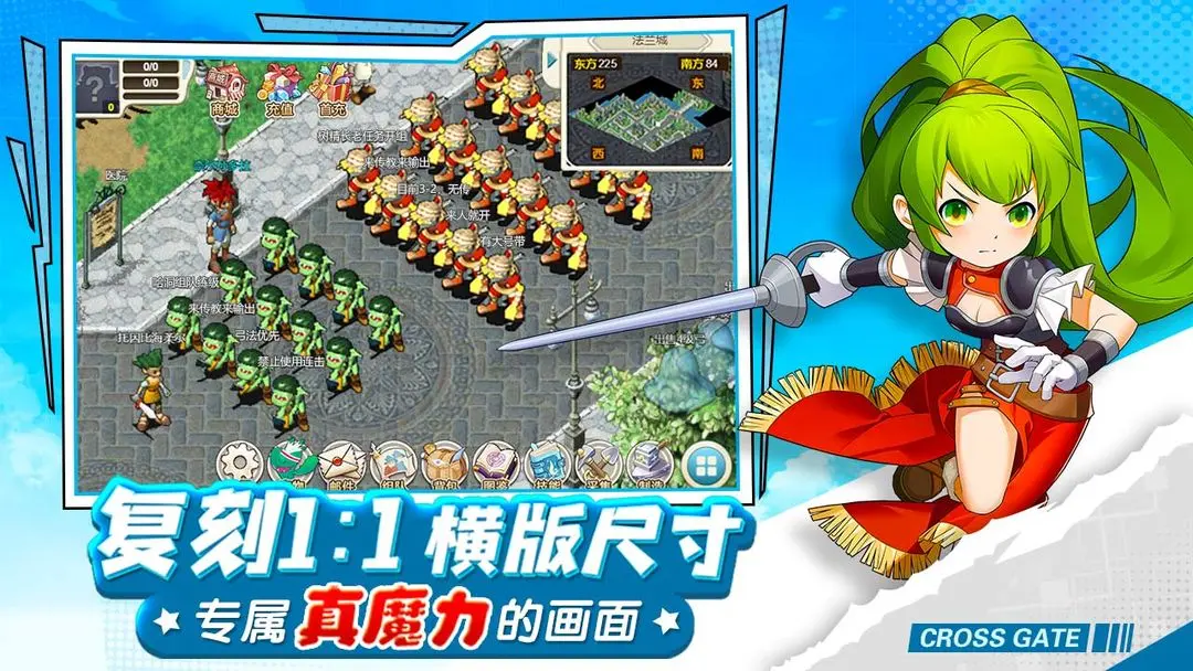 游戏图片