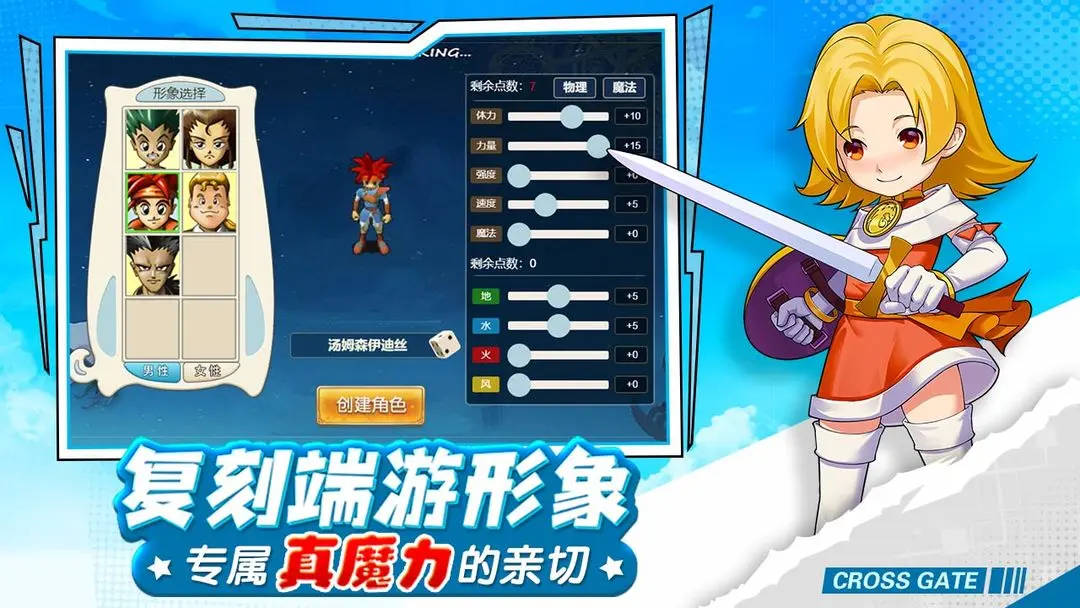 游戏图片