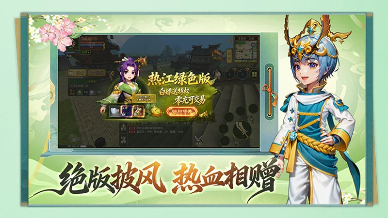 游戏图片