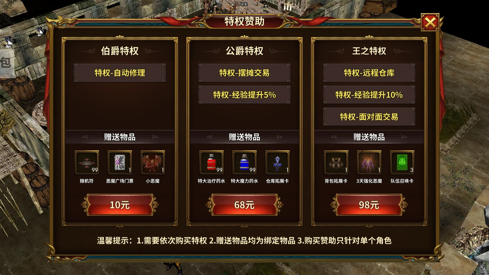 游戏图片