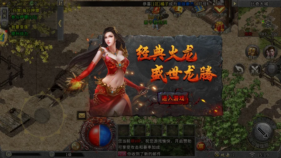 游戏图片