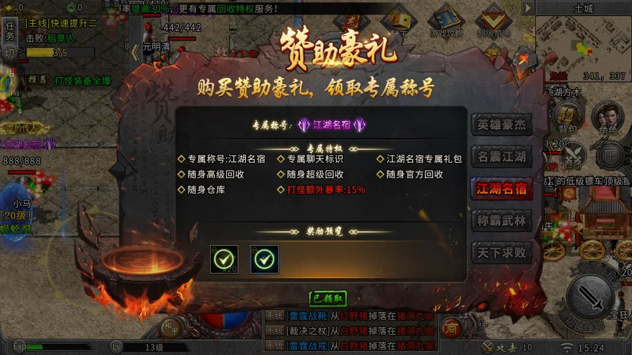 游戏图片