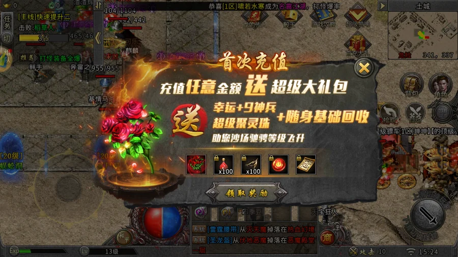 游戏图片