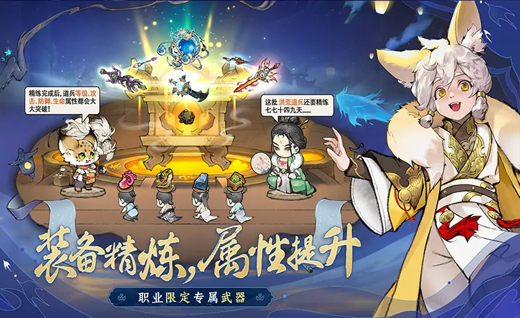 游戏图片