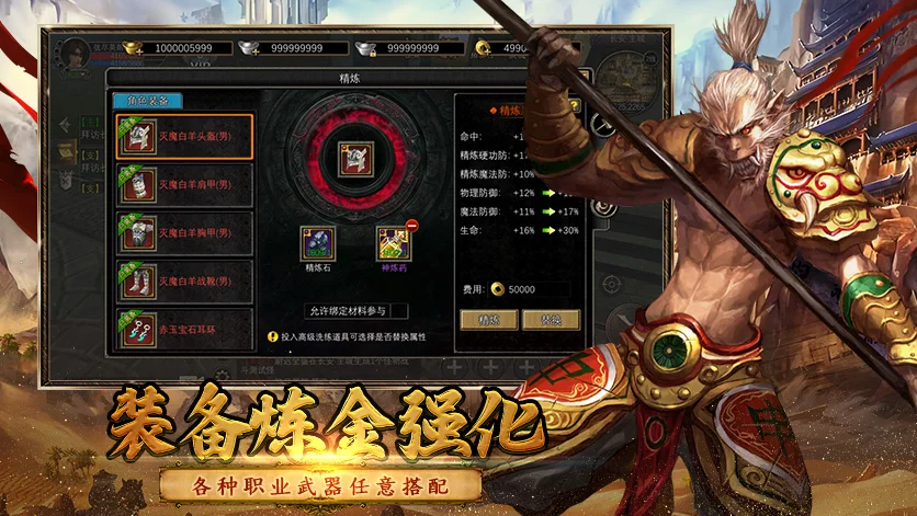 游戏图片