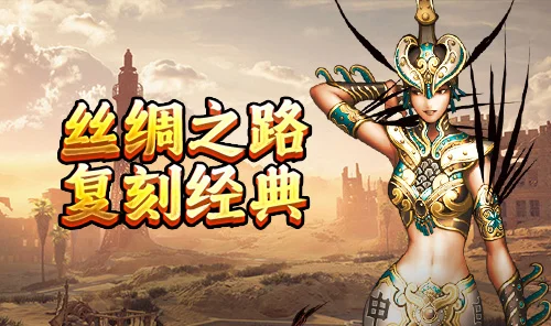 游戏图片