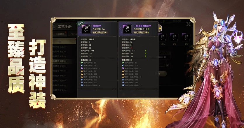 游戏图片