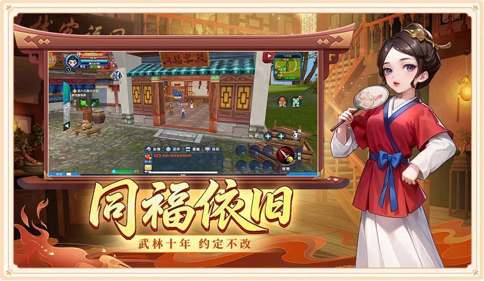 游戏图片