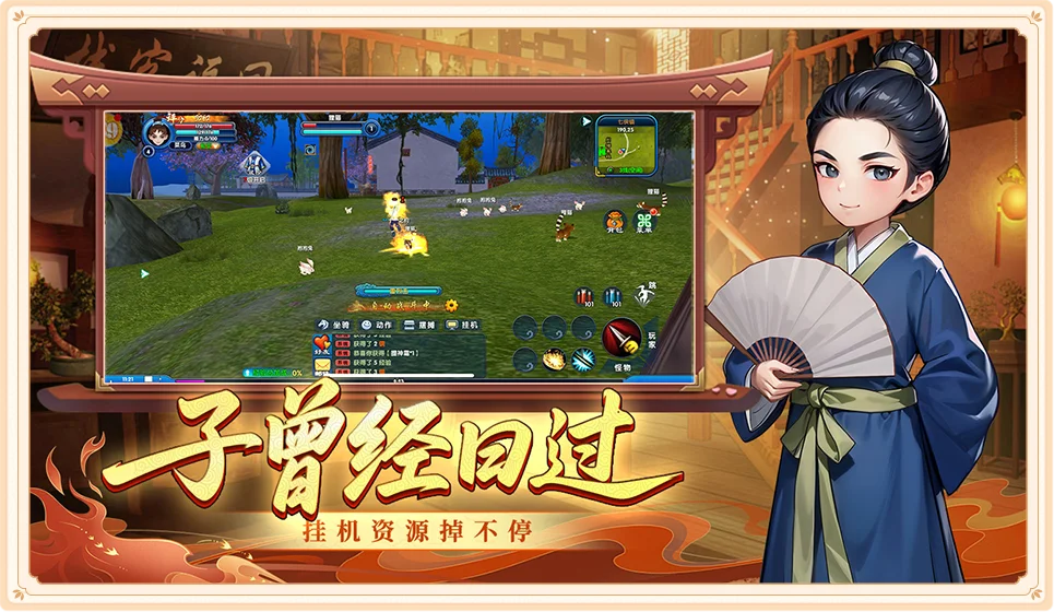 游戏图片