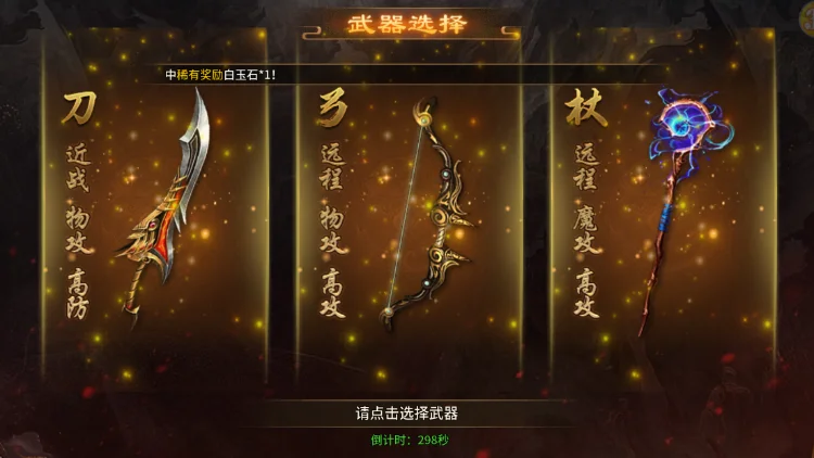 游戏图片