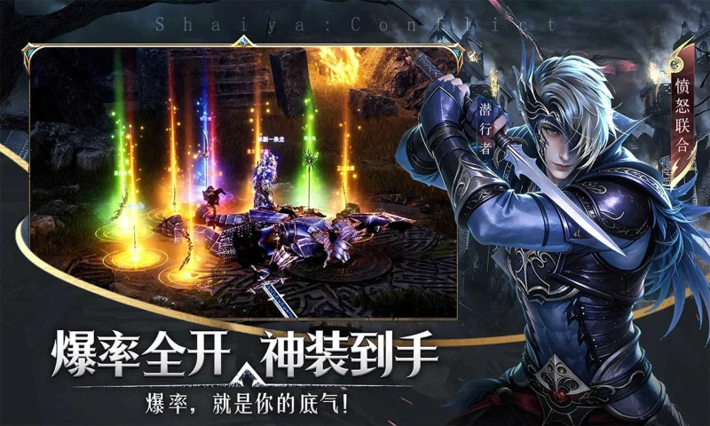 游戏图片