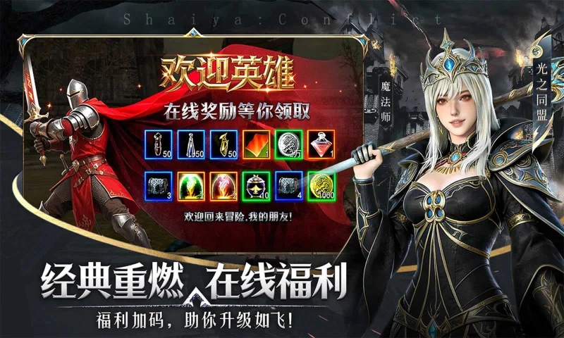 游戏图片